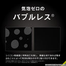 [Google Pixel 8a専用]Simplism シンプリズム ケースとの相性抜群 ブルーライト低減 画面保護強化ガラス(光沢)