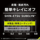 [Google Pixel 8a専用]Simplism シンプリズム ケースとの相性抜群 ブルーライト低減 画面保護強化ガラス(光沢)