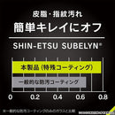 [Google Pixel 8a専用]Simplism シンプリズム ケースとの相性抜群 ゴリラガラス 画面保護強化ガラス(高透明)