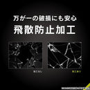 [Google Pixel 8a専用]Simplism シンプリズム ケースとの相性抜群 ゴリラガラス 画面保護強化ガラス(高透明)
