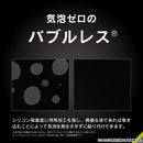 [Google Pixel 8a専用]Simplism シンプリズム ケースとの相性抜群 ゴリラガラス 画面保護強化ガラス(反射防止)