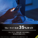 [Google Pixel 8a専用]Simplism シンプリズム  [FLEX 3D] ブルーライト低減 複合フレームガラス(ブラック)