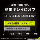 [Google Pixel 8a専用]Simplism シンプリズム  [FLEX 3D] ブルーライト低減 複合フレームガラス(ブラック)