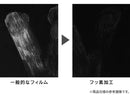 [Google Pixel 8a専用]Simplism シンプリズム  [FLEX 3D] ブルーライト低減 複合フレームガラス(ブラック)