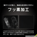 [Google Pixel 8a専用]Simplism シンプリズム 高透明レンズ保護フィルム 3セット(クリア)