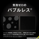 [Google Pixel 8a専用]Simplism シンプリズム 高透明レンズ保護ガラス(クリア)