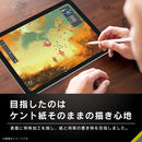 [iPad Pro 11inch(M4)専用]Simplism シンプリズム ケント紙そのままの描き心地 画面保護フィルム(反射防止)
