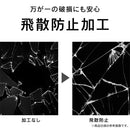 [iPad Pro 11inch(M4)専用]Simplism シンプリズム 画面保護強化ガラス(高透明)
