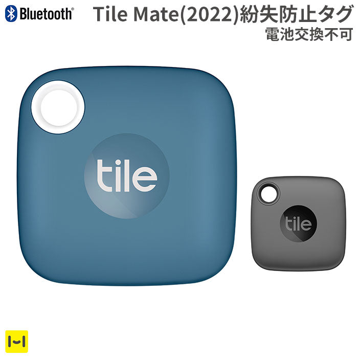 Tile MATE(2022) 紛失防止タグ Bluetoothトラッカー