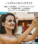 OneOdio OpenRock Pro オープンイヤーイヤホン