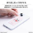 ムーミン [スマ冷え Premium] 貼って剥がせるスマートフォン冷却シート