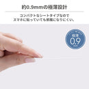 ムーミン [スマ冷え Premium] 貼って剥がせるスマートフォン冷却シート