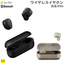 GLIDiCBluetooth5.0＆急速充電対応Tile機能搭載完全独立型ワイヤレスイヤホンSoundAirTW-7100｜スマホケース・スマホカバー・iPhoneケース通販のHamee