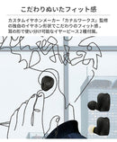 GLIDiCBluetooth5.0＆急速充電対応Tile機能搭載完全独立型ワイヤレスイヤホンSoundAirTW-7100｜スマホケース・スマホカバー・iPhoneケース通販のHamee