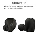 GLIDiCBluetooth5.0＆急速充電対応Tile機能搭載完全独立型ワイヤレスイヤホンSoundAirTW-7100｜スマホケース・スマホカバー・iPhoneケース通販のHamee