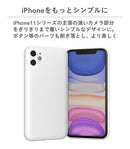 [iPhone11Pro/11/8/7/SE(第2世代)専用]MYNUS iPhoneケース｜スマホケース・スマホカバー・iPhoneケース通販のHamee