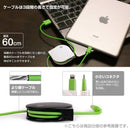 [iPod/iPhone/iPad用]DeffTRAVELBIZLightningコネクタ対応急速充電＆データ転送巻き取り式USBケーブル(バニラホワイト)｜スマホケース・スマホカバー・iPhoneケース通販のHamee