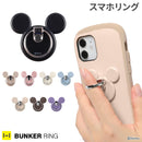 [各種スマートフォン対応]ディズニーキャラクター/バンカーリング(ミッキーマウスアイコン)