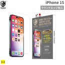 [iPhone 15専用]CRYSTAL ARMOR クリスタルアーマー ラウンドエッジ加工 耐衝撃 強化ガラス 0.33mm(Fusso同梱タイプ)