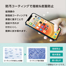 [iPhone 15 Pro専用]CRYSTAL ARMOR クリスタルアーマー PAPER THIN ゴリラガラス製 ラウンドエッジ 耐衝撃 強化ガラス 0.15mm