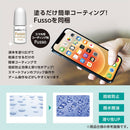 [iPhone 15 Pro専用]CRYSTAL ARMOR クリスタルアーマー ラウンドエッジ加工 耐衝撃 強化ガラス 0.33mm(Fusso同梱タイプ)