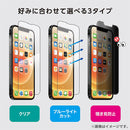 [iPhone 15 Plus専用]CRYSTAL ARMOR クリスタルアーマー PAPER THIN ゴリラガラス製 ラウンドエッジ ブルーライトカット 耐衝撃 強化ガラス 0.15mm