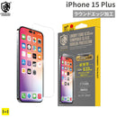 [iPhone 15 Plus専用]CRYSTAL ARMOR クリスタルアーマー ラウンドエッジ加工 耐衝撃 強化ガラス 0.33mm(Fusso同梱タイプ)