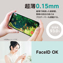 [iPhone 15 Pro Max専用]CRYSTAL ARMOR クリスタルアーマー PAPER THIN ゴリラガラス製 ラウンドエッジ 耐衝撃 強化ガラス 0.15mm