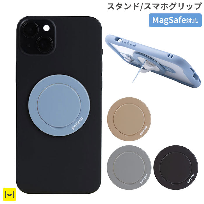 [MagSafe対応]EYLE petista プチスタ 薄型スタンド&スマホグリップ