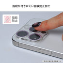 [iPhone 15/15 Pro/15 Plus/15 Pro Max/14/14 Pro/14 Plus/14 Pro Max専用]EYLE i's Deco カメラレンズ全面保護ガラス