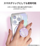 [各種スマートフォン対応]EYLE petista プチスタ 薄型スタンド&スマホグリップ(粘着タイプ)