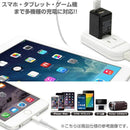 [各種スマートフォン対応]USB充電器cubeタイプ224(ホワイト)【スマホ】｜スマホケース・スマホカバー・iPhoneケース通販のHamee