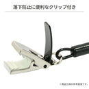 Gothic バンジーメタルストラップクリーナー付き(クリア)