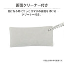 Gothic バンジーメタルストラップクリーナー付き(クリア)