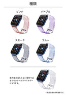 [Apple Watch Series Ultra/8/7/SE(第1世代)/6/5/4/3/2/1(38-41mm/42-49mm)専用]UVカラーチェンジバンド