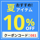 【各種スマートフォン対応】ディズニーキャラクター/DIVAID フローティング防水ケース ワイドサイズ ショルダーストラップ