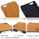 [iPhone6sPlus/6Plus iPhoneケース]MOOMINムーミンナチュラルウッドハード iPhoneケース｜スマホケース・スマホカバー・iPhoneケース通販のHamee