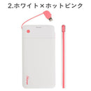 [AppleLightningコネクター専用]FRUELフルーエルMFi取得ライトニングケーブル内蔵モバイル充電器5000mAh｜スマホケース・スマホカバー・iPhoneケース通販のHamee