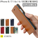 ｜スマホケース・スマホカバー・iPhoneケース通販のHamee
