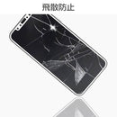 [iPhone11Pro/XS/X専用]プレミアムガラス9HPETフレーム強化ガラス液晶保護シート0.26mm｜スマホケース・スマホカバー・iPhoneケース通販のHamee