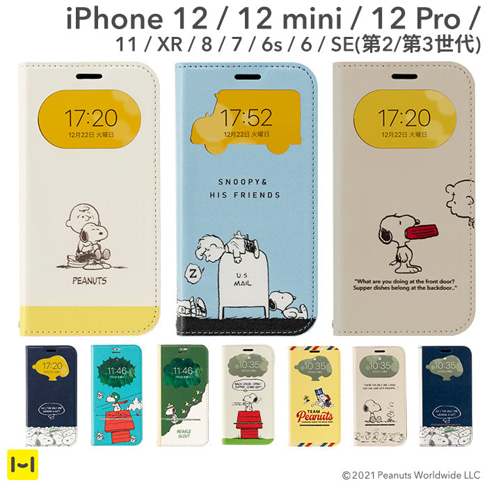 【iPhone 12/12 mini/12 Pro/11/XR/8/7/6s/6/SE(第2/第3世代)専用】手帳型 スヌーピー PEANUTS ピーナッツ フリップ 窓付き ダイアリーケース