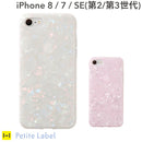 ｜スマホケース・スマホカバー・iPhoneケース通販のHamee