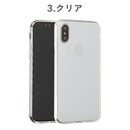 [iPhoneXSMax iPhoneケース]サイドカラードクリアハイブリッド iPhoneケース｜スマホケース・スマホカバー・iPhoneケース通販のHamee