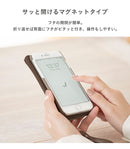 [iPhone 15/15 Pro/14/14 Pro/14 Plus/13/13 mini/13 Pro/12/12 Pro/11 Pro/11/XS/X専用]salisty(サリスティ)スエードスタイル ダイアリーケース【salisty公式】