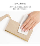 [iPhone 15/15 Pro/14/14 Pro/14 Plus/13/13 mini/13 Pro/12/12 Pro/11 Pro/11/XS/X専用]salisty(サリスティ)スエードスタイル ダイアリーケース【salisty公式】