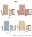 [iPhone 15/15 Pro/14/14 Pro/14 Plus/13/13 mini/13 Pro/12/12 Pro/11 Pro/11/XS/X専用]salisty(サリスティ)スエードスタイル ダイアリーケース【salisty公式】