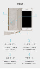 [iPhone 15/15 Pro/14/14 Pro/14 Plus/13/13 mini/13 Pro/12/12 Pro/11 Pro/11/XS/X専用]salisty(サリスティ)スエードスタイル ダイアリーケース【salisty公式】