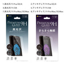 ｜スマホケース・スマホカバー・iPhoneケース通販のHamee