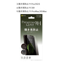 ｜スマホケース・スマホカバー・iPhoneケース通販のHamee