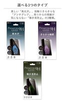 ｜スマホケース・スマホカバー・iPhoneケース通販のHamee